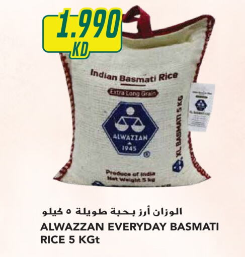  Basmati / Biryani Rice  in Grand Hyper in Kuwait - Jahra Governorate