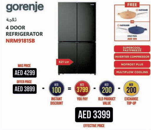 غورينيه ثلاجة  in إماكس in الإمارات العربية المتحدة , الامارات - الشارقة / عجمان