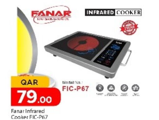 FANAR Infrared Cooker  in Paris Hypermarket in Qatar - Al Wakra