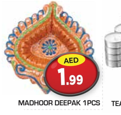    in سنابل بني ياس in الإمارات العربية المتحدة , الامارات - ٱلْعَيْن‎