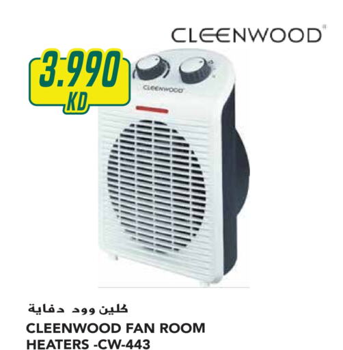 CLEENWOOD Heater  in Grand Hyper in Kuwait - Ahmadi Governorate