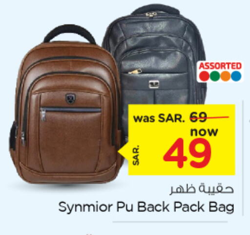  School Bag  in Nesto in KSA, Saudi Arabia, Saudi - Jubail