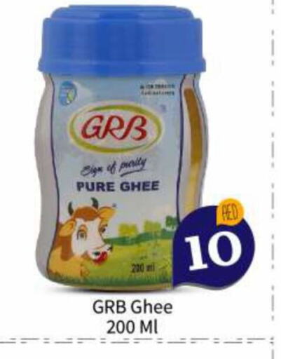 GRB Ghee  in BIGmart in UAE - Abu Dhabi