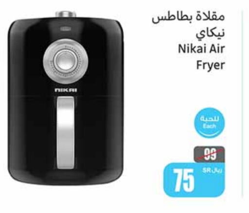 NIKAI Air Fryer  in Othaim Markets in KSA, Saudi Arabia, Saudi - Yanbu