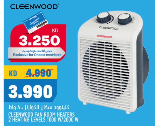 CLEENWOOD Heater  in Oncost in Kuwait - Ahmadi Governorate