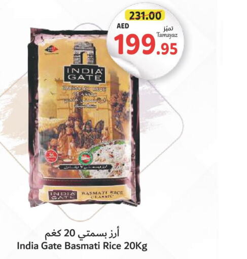 INDIA GATE Basmati / Biryani Rice  in Union Coop in UAE - Abu Dhabi