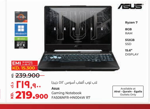 ASUS Laptop  in Lulu Hypermarket  in Kuwait - Ahmadi Governorate