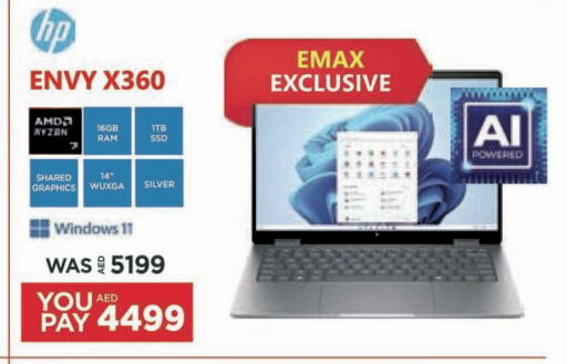 HP Laptop  in Emax in UAE - Abu Dhabi