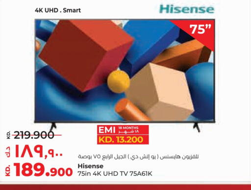 HISENSE Smart TV  in Lulu Hypermarket  in Kuwait - Jahra Governorate