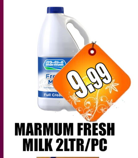 MARMUM Fresh Milk  in GRAND MAJESTIC HYPERMARKET in UAE - Abu Dhabi