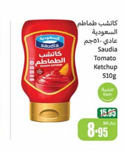 SAUDIA Tomato Ketchup  in Othaim Markets in KSA, Saudi Arabia, Saudi - Al Majmaah