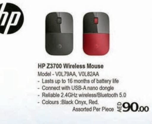 HP Keyboard / Mouse  in Emax in UAE - Dubai