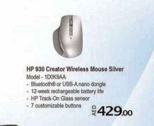 HP Keyboard / Mouse  in Emax in UAE - Dubai