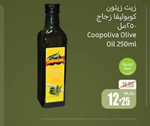 COOPOLIVA Olive Oil  in Othaim Markets in KSA, Saudi Arabia, Saudi - Yanbu