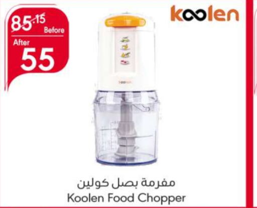 KOOLEN Chopper  in Manuel Market in KSA, Saudi Arabia, Saudi - Riyadh