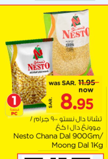    in Nesto in KSA, Saudi Arabia, Saudi - Al Hasa