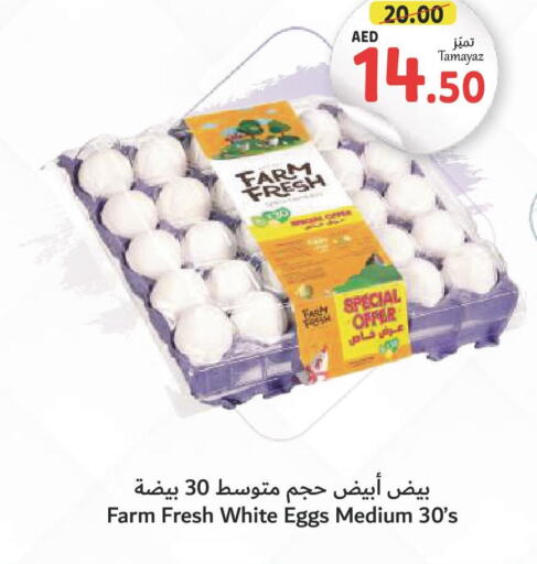 FARM FRESH   in Union Coop in UAE - Dubai