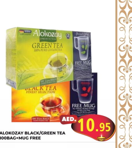 ALOKOZAY Tea Bags  in Kerala Hypermarket in UAE - Ras al Khaimah