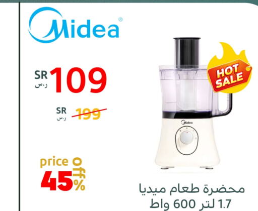 MIDEA   in BuKhamseen Electric Appliances and Electronics in KSA, Saudi Arabia, Saudi - Qatif