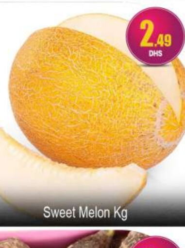  Sweet melon  in BIGmart in UAE - Dubai