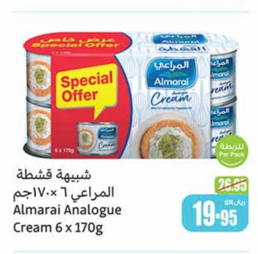 ALMARAI Analogue cream  in Othaim Markets in KSA, Saudi Arabia, Saudi - Mahayil