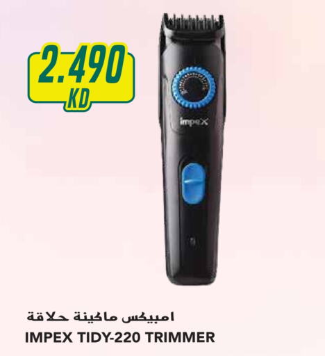 IMPEX Hair Remover   in Grand Hyper in Kuwait - Ahmadi Governorate