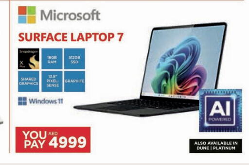  Laptop  in Emax in UAE - Sharjah / Ajman