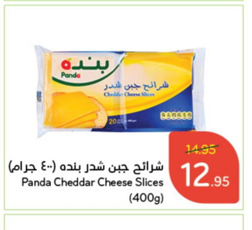 PANDA Slice Cheese  in Hyper Panda in KSA, Saudi Arabia, Saudi - Hafar Al Batin