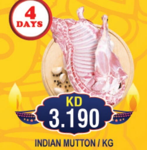  Mutton / Lamb  in THE INDIAN HYPERMARKET in Kuwait - Kuwait City