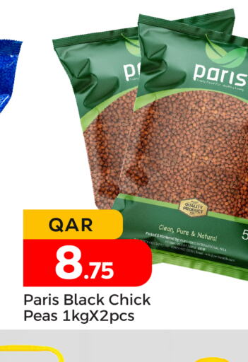    in Paris Hypermarket in Qatar - Al Wakra