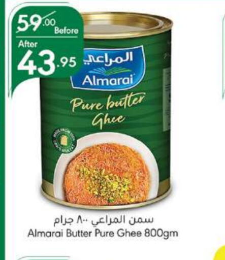 ALMARAI Ghee  in Manuel Market in KSA, Saudi Arabia, Saudi - Jeddah