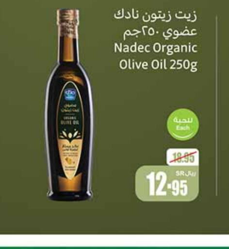 NADEC Olive Oil  in Othaim Markets in KSA, Saudi Arabia, Saudi - Bishah