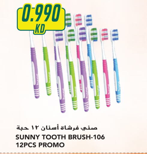  Toothbrush  in Grand Hyper in Kuwait - Ahmadi Governorate