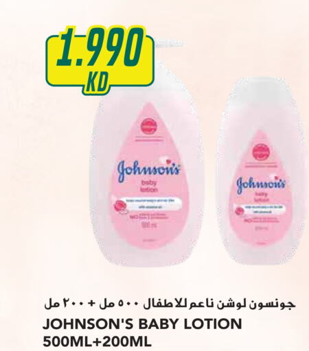 JOHNSONS   in Grand Hyper in Kuwait - Kuwait City