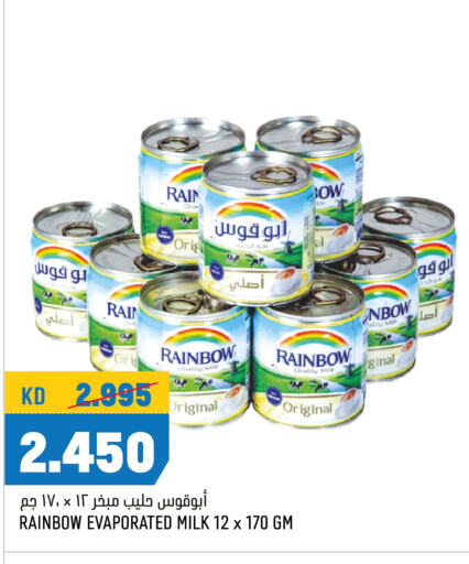 RAINBOW Evaporated Milk  in Oncost in Kuwait - Ahmadi Governorate