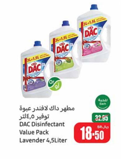 DAC Disinfectant  in Othaim Markets in KSA, Saudi Arabia, Saudi - Khafji