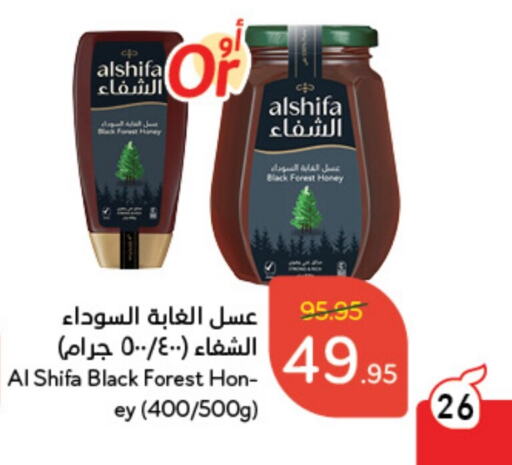 AL SHIFA Honey  in Hyper Panda in KSA, Saudi Arabia, Saudi - Al Duwadimi