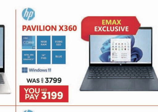 HP Laptop  in Emax in UAE - Abu Dhabi