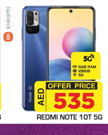 REDMI   in Baniyas Spike  in UAE - Al Ain