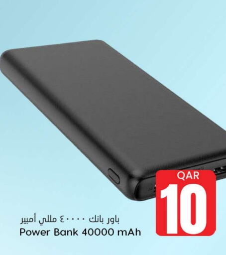  Powerbank  in Dana Hypermarket in Qatar - Al Shamal