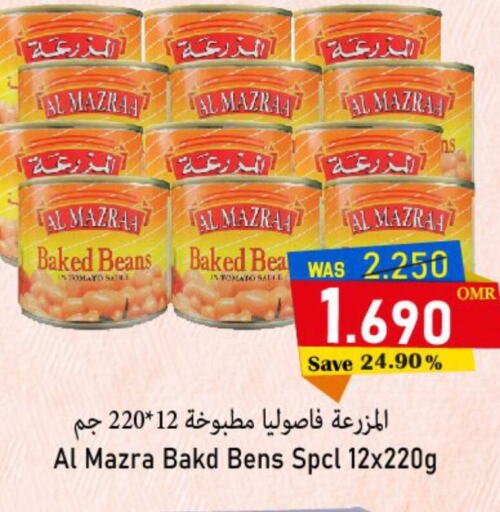  Baked Beans  in Al Muzn Shopping Center in Oman - Muscat