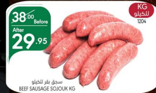  Beef  in Manuel Market in KSA, Saudi Arabia, Saudi - Riyadh