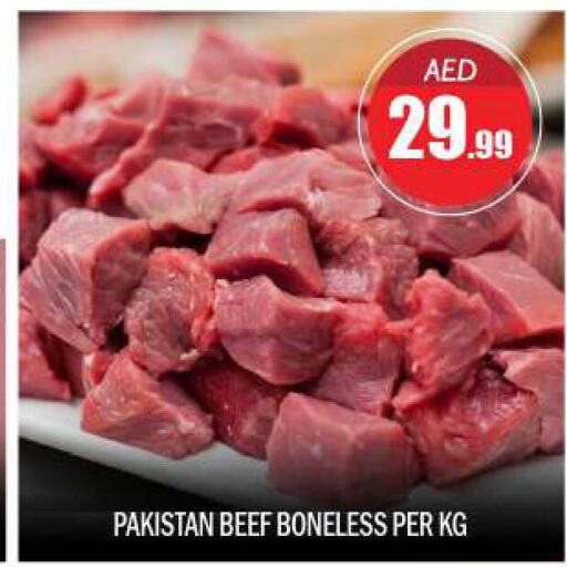  Beef  in BIGmart in UAE - Abu Dhabi