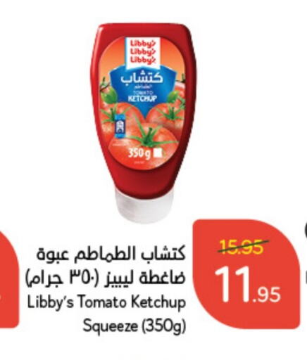  Tomato Ketchup  in Hyper Panda in KSA, Saudi Arabia, Saudi - Al Majmaah