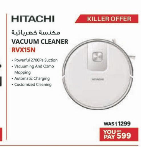 HITACHI Vacuum Cleaner  in Emax in UAE - Al Ain