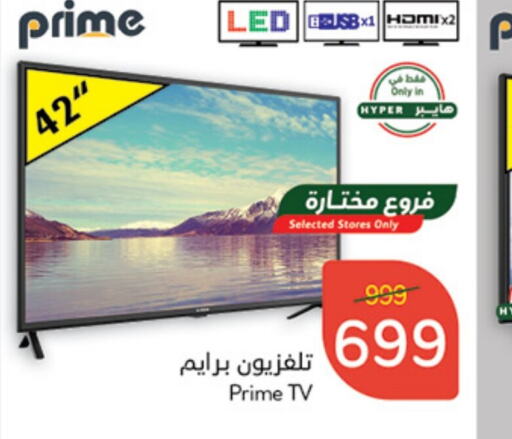  Smart TV  in Hyper Panda in KSA, Saudi Arabia, Saudi - Al-Kharj