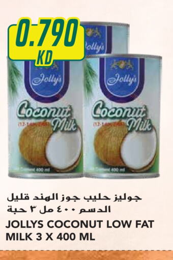  Coconut Milk  in Grand Hyper in Kuwait - Ahmadi Governorate