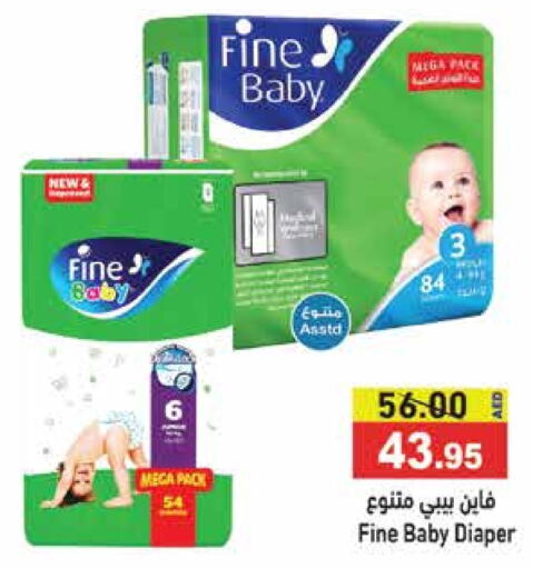 FINE BABY   in Aswaq Ramez in UAE - Sharjah / Ajman