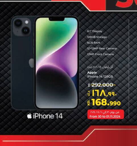 APPLE iPhone 14  in Lulu Hypermarket  in Kuwait - Ahmadi Governorate