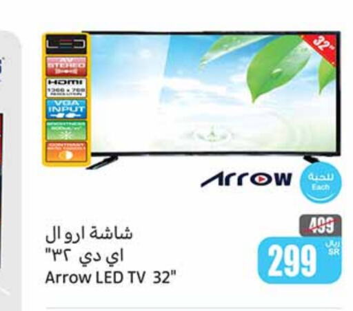 ARROW Smart TV  in Othaim Markets in KSA, Saudi Arabia, Saudi - Mahayil